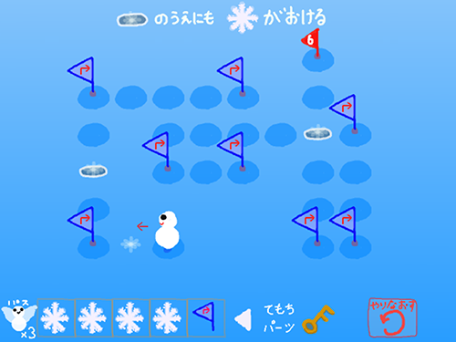 ゲーム作品